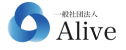 一般社団法人Alive